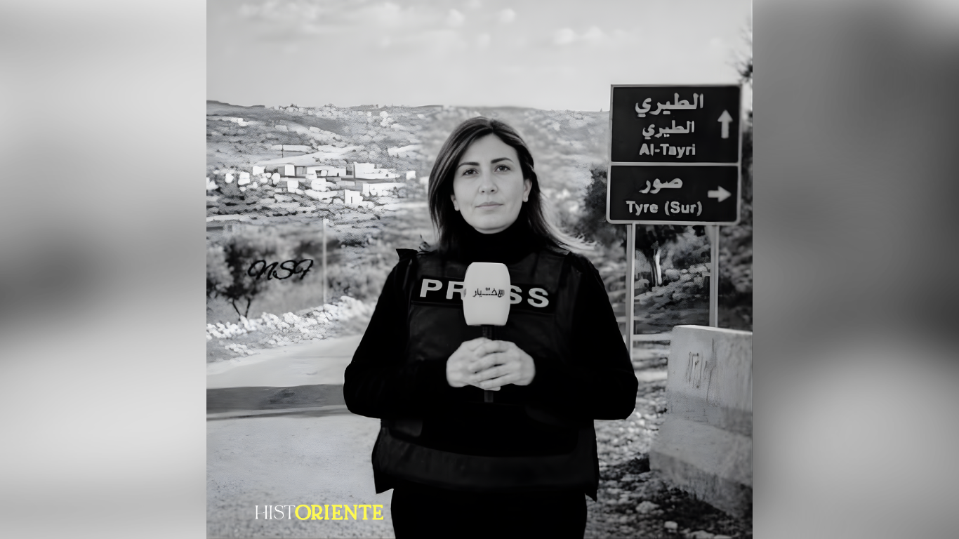 Amal Khalil, periodista perseguida y asesinada en Líbano por fuerzas israelíes